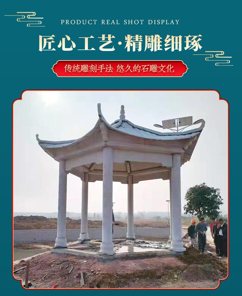 ５石凉亭_07.jpg