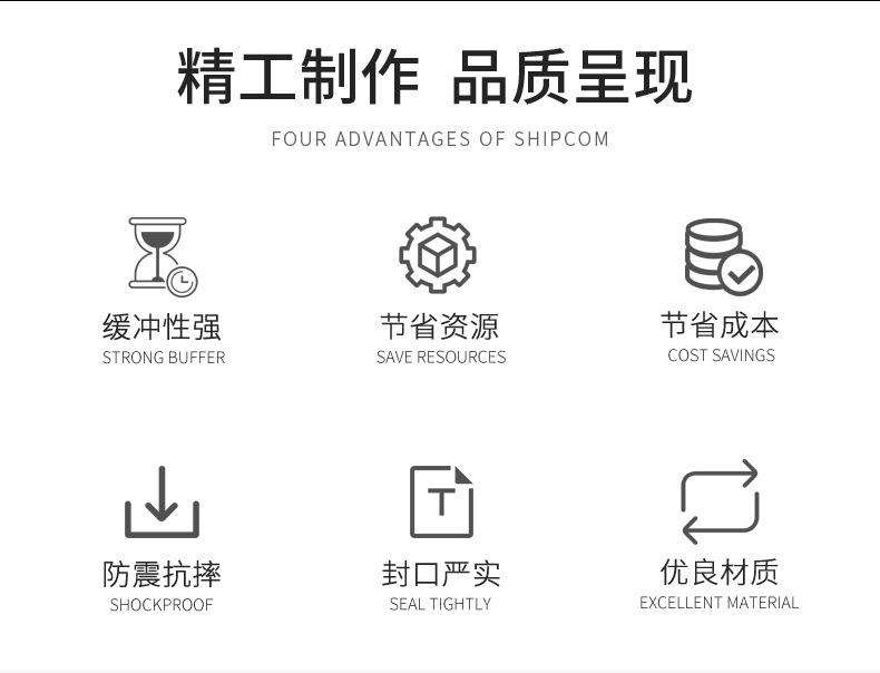 鸡蛋气柱袋详情-03_05.jpg