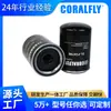 Filtro de Combustível para Trator Escavadeira de Máquinas de Construção Dz124786 É um Produto Mais Vendido na Rússia para Comércio Exterior