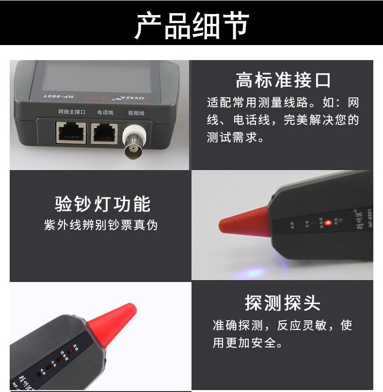 8601详情_16.jpg