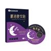 Óleo Essencial Goodnight Sticker Pressão Sleep Sticker absinto Adesivo de Óleo Essencial Home Sleep Goodnight Sticker Shake Tone Quick Hand Hair Atacado