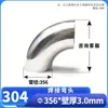 Codo de Acero Inoxidable 304 Wenxiang Pulido Regular Codo de Soldadura de 90 Grados Tubo Doblado Estampado Accesorios para Tuberías de Grado Sanitario Acabado Espejo 316