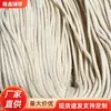 Suministros del Fabricante Cuerdas de Hilo Retorcido Blanco 2.5, Textiles para el Hogar, Ropa, Accesorios para Colchas, Cuerdas de Hilo Retorcido de Poliéster al por Mayor