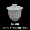 Fábrica de Origem Tigela de Porcelana Branca Tigela de Três Talentos Doméstica Conjunto de Chá Kung Fu Tigela de Chá Cerâmica Individual Grande, Média e Pequena em estoque