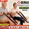 Bandas de Resistencia Transfronterizas para Personas de Mediana Edad y Mayores, Diseñadas Específicamente para el Crecimiento Muscular, Rehabilitación de Tobillo, Fuerza Muscular de Piernas y Estiramientos de Resistencia