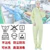 Ropa antiestática Ropa limpia a prueba de polvo Ropa de trabajo con capucha y unida Ropa protectora Ropa dividida libre de polvo LGown Unisex