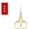 Tijeras Retro Flor de Ciruelo Acero Inoxidable Tijeras Domésticas Tijeras Pequeñas Domésticas Hechas a Mano Estudiante Oficina Tijeras Pequeñas Venta al por Mayor