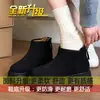 Zapatos de algodón cálidos forrados de piel con botines cortos de felpa para mujer, nuevas botas de nieve de invierno 2026 con cremallera y suela gruesa para mujer