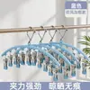Estante de Secado de Acero Inoxidable con Múltiples Clips, A prueba de Viento, Antideslizante, Pinzas para Ropa Multifuncionales, Estante para Secar Calcetines, Ropa Interior, Calzones, Pantalones en el Balcón