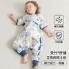 Saco de Dormir para Bebé Clase A Verano Delgado Gasa de Algodón de Bambú Piernas Separadas Saco de Dormir para Bebé Habitación con Aire Acondicionado para Niños Edredón a Prueba de Patadas Primavera y Otoño