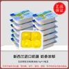 Set de Pasteles de Copo de Nieve con Turrón: Set completo de materias primas para la producción de turrón casero hecho a mano