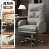 Silla de Jefe, Silla de Computadora para Estudio en Casa, Silla Gamer para Dormitorio, Sillón Perezoso de Negocios, Silla de Oficina para Estar Sentado Mucho Tiempo