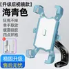 Soporte para teléfono móvil para coche eléctrico, soporte fijo para teléfono móvil para motocicleta, soporte para teléfono móvil para llevar, soporte para teléfono móvil para batería de coche, soporte para teléfono móvil para bicicleta