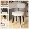 Silla de Maquillaje Nueva 2025 Silla para el Hogar Dormitorio Respaldo de Gama Alta Tocador Taburete Especial para Dormitorio de Niñas