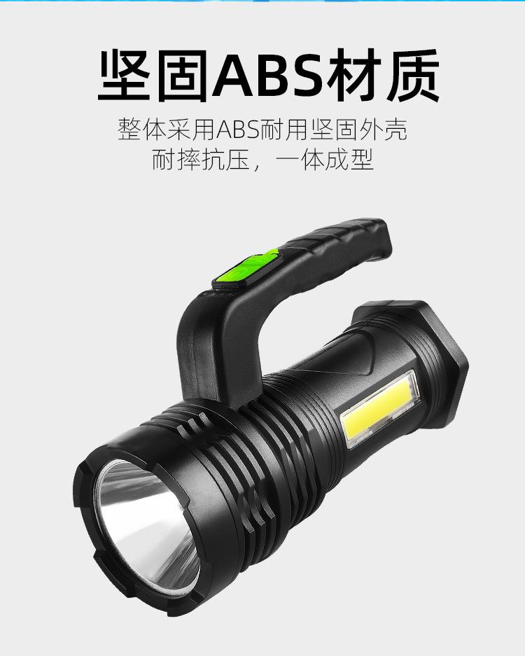 详情_10.jpg