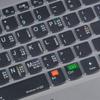 Adecuado para Lenovo Savior R7000 Película Protectora de Teclado Thinkbook16 Laikool Pro14 2025 Película para Teclado