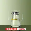 Jarra de agua fría de acrílico para PC, adecuada para uso doméstico, plástico duradero, resistente al calor, gran capacidad, ideal para restaurantes y bares, también adecuada para servir jugo