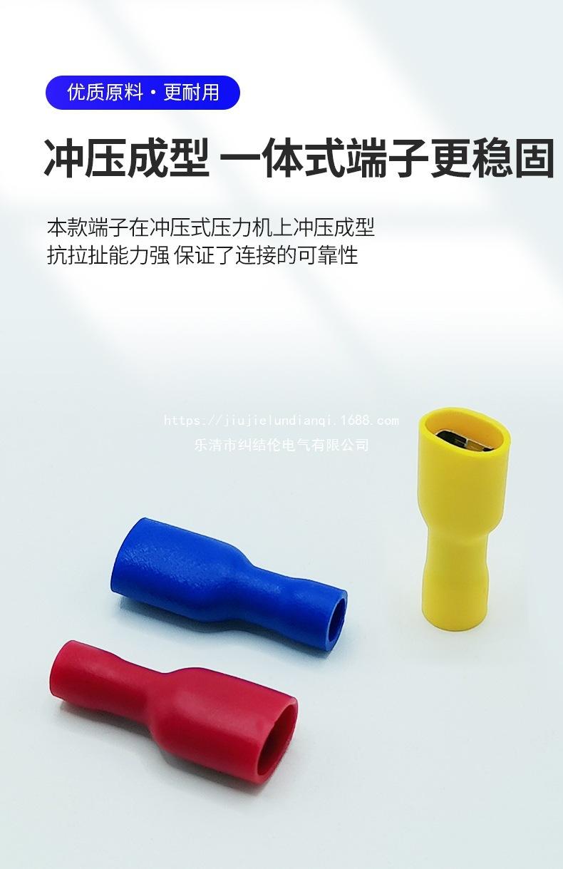 预绝缘插簧详情页_06.jpg