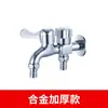 Grifo para lavadora transfronterizo al por mayor de latón macizo para baño doméstico de 4 puntos de apertura rápida de un solo uso frío una entrada y dos salidas