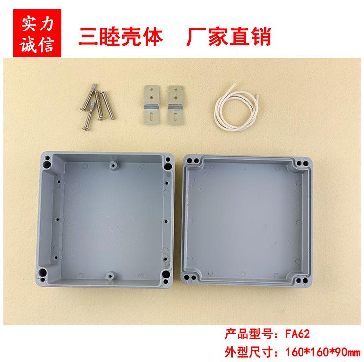 FA62（3）