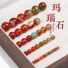 Ágata Natural Cuentas Pequeñas, Cuentas Sueltas de Cristal, Pulseras Hechas a Mano para DIY, Collares, Materiales y Accesorios para Joyería de Cuentas