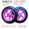 Ruedas para carrito de compras accesorios para carrito de verduras carretilla de mano carrito pequeño plegable remolque de remolque barra de tiro doméstico portátil ruedas resistentes al desgaste