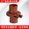 Acessórios para Máquina de Pulverização, Máquina de Pulverização com Âncora, Conector de Tubo de Pulverização, Grampo, Base do Bico, Pino de Rosca 51/57