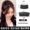 Peluca para Mujer Cabeza Cabello Esponjoso Simulación de Raíz Almohadilla Peine para Cabello Natural Invisible Incremental Alto Craneal Superior Cojín para Cabello Almohadilla para Cabello