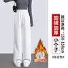 Pantalones Gruesos de Pierna Ancha con Forro de Polar Negro para Mujer, Pantalones de Lana de Cordero Extra Gruesos de Invierno, Pantalones de Lana y Algodón para Exteriores, Pantalones Deportivos Rectos