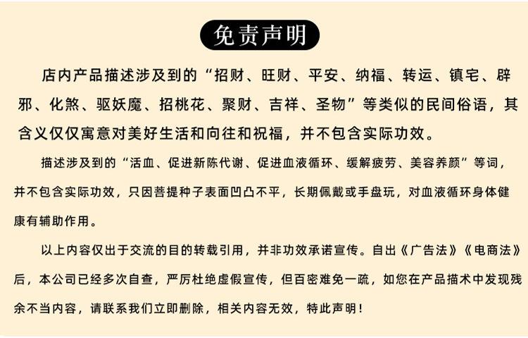斜挎绳_22.jpg