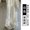 Pantalones Blancos de Campana para Mujer, Otoño e Invierno 2025 Nuevos Pantalones Deportivos Casuales Adelgazantes de Cintura Alta para Mujer Petite con Forro Polar, Ligeramente Acampanados