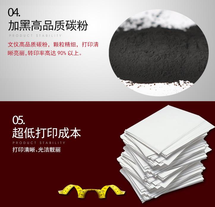 724粉盒详情优势_03