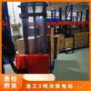Apilador eléctrico de almacenamiento en frío Longgong de 2 toneladas kit importado impermeable anticongelante práctico para empresas de congelación pequeñas y medianas