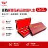 Caja de Empaque para Cordyceps, Suplementos para la Salud, Cápsulas de Medicina, Pastillas, Dendrobium Officinale, Gotas de Niu Zhang Zhi, Caja de Madera, Sin Vapor
