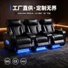 Sofá de Tres Plazas para Cine en Casa Sala de Estar Sofá de Cuero Oficina Reclinable Ocio Fila Recta Sillón para Ver Películas