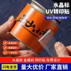 Adesivo de cristal Adesivo de transferência UV Estampagem a quente dourada Estampagem a quente prateada Adesivo de cristal Logo à prova d'água Peel-off deixando texto Marca registrada Adesivo metálico Adesivo sensível à pressão