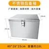 Caja de Cola Nueva de Acero Inoxidable de Gran Capacidad Maletero de Motocicleta Caja Universal para Coche a Batería Caja de Herramientas Universal Caja de Almacenamiento
