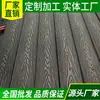 Piso de Madera Plástica para Exteriores, Paneles de Madera Plástica Coextruidos Anticorrosión para Pisos de Patio, Piso Sólido Sin Juntas para Terraza y Jardín para Uso en Exteriores
