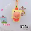Llavero de Peluche de Capibara de Moda Colgante de Muñeca