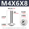 Tornillos para Máquina de Cabeza Redonda Phillips 304 con Arandela, Tornillos para Máquina de Cabeza Plana Pwm con Rosca, M1.4-M5