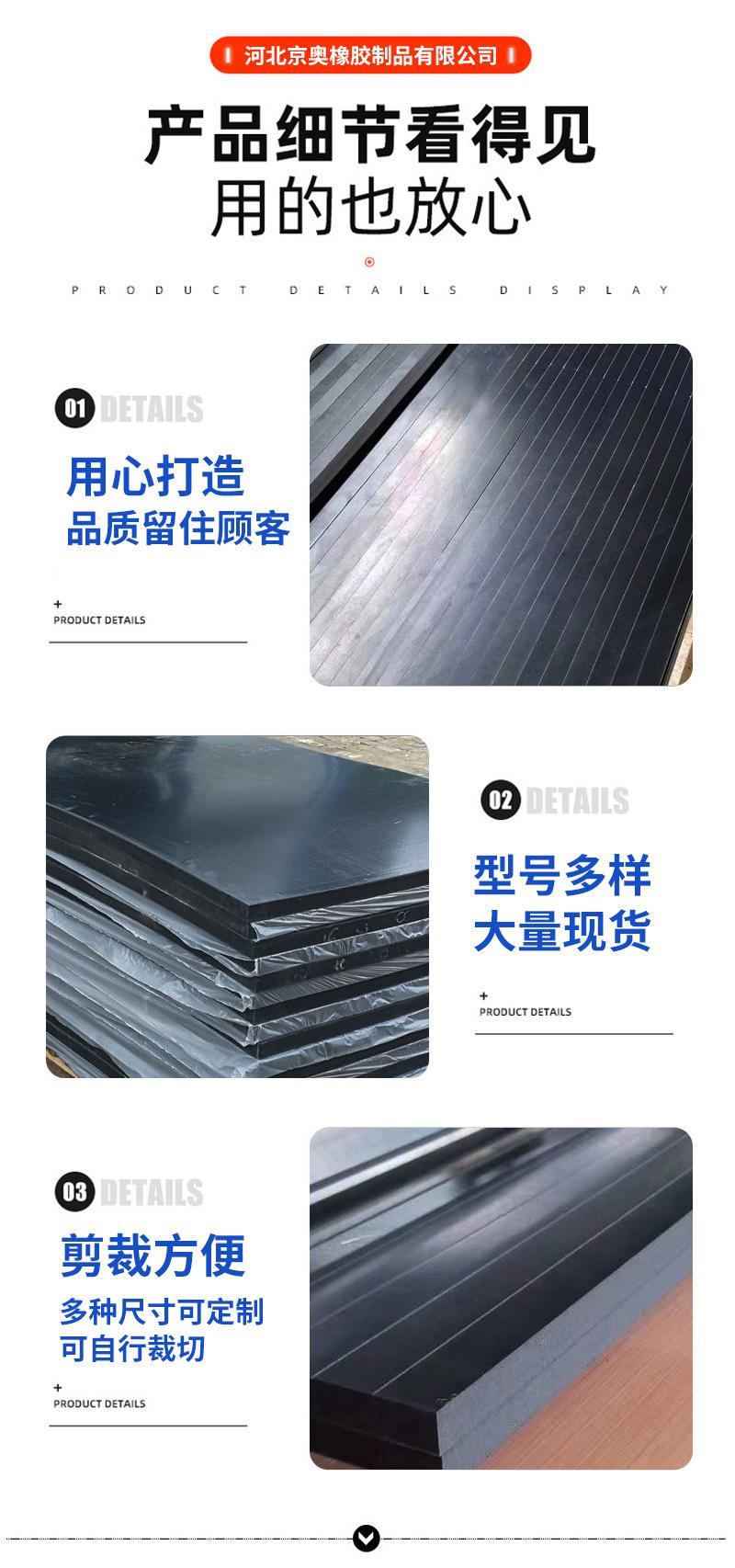 橡胶减震垫加厚机械防震缓冲黑色橡胶垫机械设备工业缓冲橡胶垫