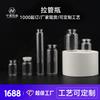 Viales de fábrica, ampolla transparente, frasco de polvo liofilizado, frasco de esencia, frasco de vidrio con tubo de extracción de bayoneta