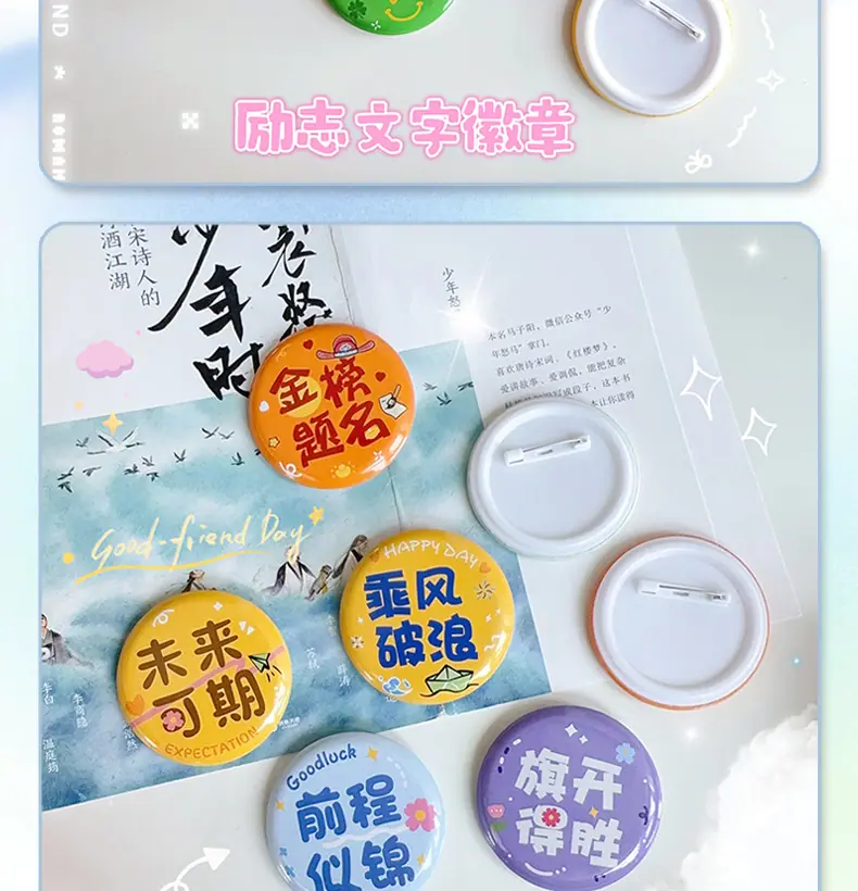 AS-马口铁徽章-恢复的_09.jpg