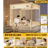 2026 Nuevo Modelo Mosquitero Ajustable Anticaídas para Dormitorio del Hogar, Base Completa, No Requiere Instalación, Barandilla de Cama para Bebé y Niño Cubierta Completa