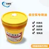 Aceite para bomba de vacío 100 #1#46#68 mineral de paletas rotativas aceite lubricante especial aceite para bomba de difusión 16L200 litros