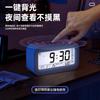 Despertador para Estudiantes, Artefacto Especial para Despertar, Reloj Digital Inteligente Multifuncional, Calendario Perpetuo Qingying Masculino para Niños