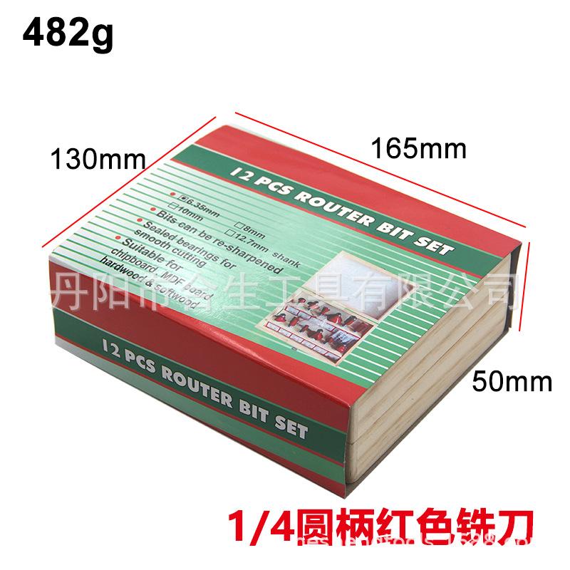 12pcs红色木工铣刀