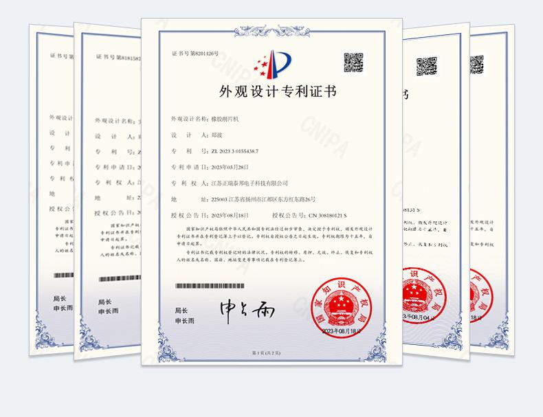 详情页公司介绍底部_04.jpg