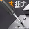 Destornillador Eléctrico Recargable Mini Taladro Pistola Destornillador Eléctrico Taladro Eléctrico Herramienta Destornillador para el Hogar Batería de Litio