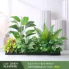 Paisagismo com Plantas Verdes Simulação Floreira Divisória de Piso Arte Floral de Chão Paisagem de Plantas Combinação de Floreira Flor Artificial em Vaso Bonsai Decoração